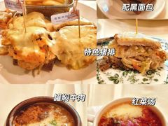 -老井俄式餐厅