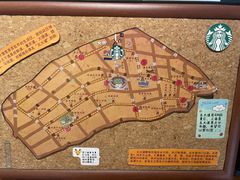 -星巴克(天津五大道店)