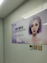 -南京康美美容医院·旗舰店
