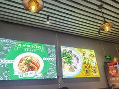 -德意洋洋·东南亚风味馆(动感小西关店)