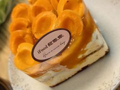 鲜熬杏酱提拉米苏-iFood甜嫩嫩(江东北路店)