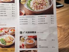 菜单-星仔记烧腊饭店(五山店)