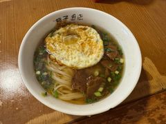 -矮子粉店1985·长沙米粉(湘春路店)