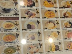-赵记传承·中国甜品(福州总店)