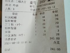 -冶春茶社(官园桥店)