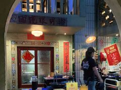 大堂-老表记广西宵夜螺蛳鸭脚煲(西大店)