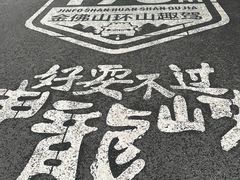 -神龙峡风景区