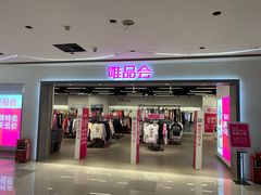 -天娱广场
