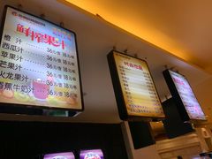 -济州岛汗蒸时代宝石生态热水浴