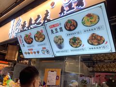-逐豆匠(望京店)