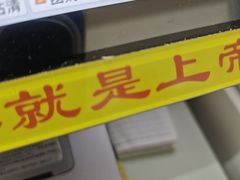 -津品味小吃(大学湾店)