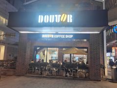 门面-DOUTOR德咖伦(吴江路店)