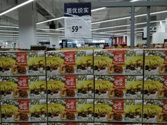 -家乐福会员店(南翔店)