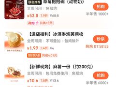 -拾味中点(花园路店)