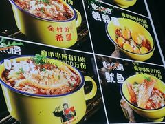 -痴串串(星汉路总店)
