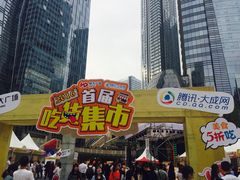 -听香·678茶铺(猛追湾店)