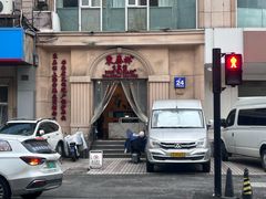 -东泰祥生煎馆(重庆北路店)