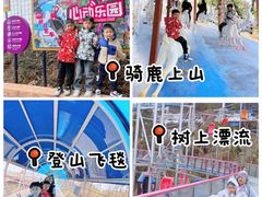 -盈香心动乐园