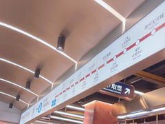 -敏华冰厅(平安金融中心店)