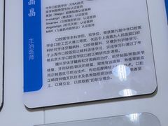 -永信齿科·永典口腔门诊部(浦东店)