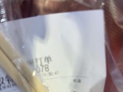 -冰泉豆浆馆(阳朔店)