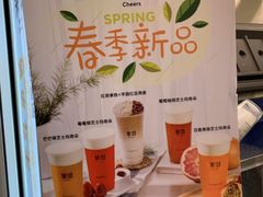 -茉沏(光启城店)