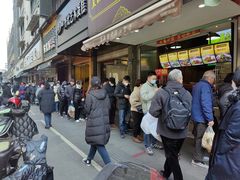-吴山烤禽 (吴山路店)