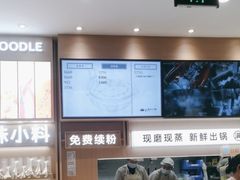 -小满手工粉(北京顺义华联店)