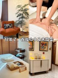 -东英经典SKIN&SPA