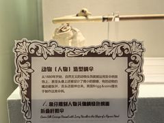 -杭州工艺美术博物馆