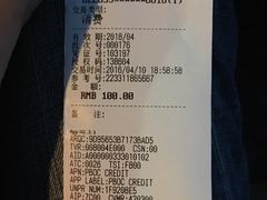 -枫花园汽车电影院(朝阳公园店)