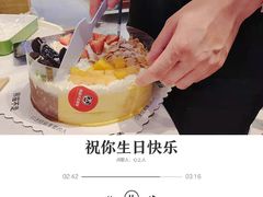 -熊猫不走蛋糕（同城送）(长沙店)