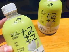 茉莉绿妍轻乳茶-喜茶(深圳福田星河COCO Park店)