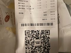 -好利来(八角店)