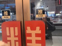-糕大师•手作鲜糕点(滨湖万达店)