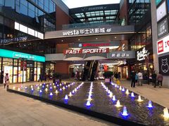 -浦江城市生活广场(江月路店)