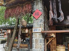 -青城甲(青城山店)