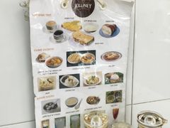 -Killiney Kopitiam(基利尼路67号店)
