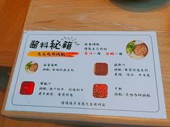 -西塔拾玖泥炉烤肉·活鳗(芝麻街店)