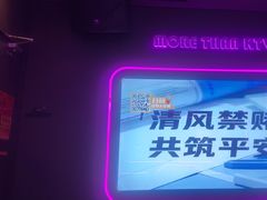 -星聚会KTV X Party(杭州万象城店)