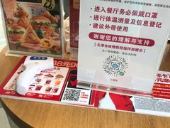 -肯德基(万科广东路店)