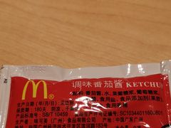 -麦当劳(贵和购物中心B1店)