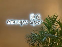 点击看大图 -隐逸SPA