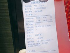 -星派对KTV(东区远洋店)