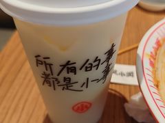 -遇见小面(凯德广场店)