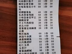 -品大伍·食之道品伍味(汪海店)