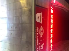 -沈阳百联购物中心(青年大街店)