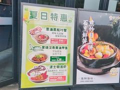 -炊江南·上海菜(国展华漕店)