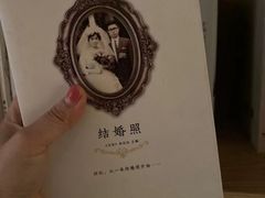 -玉書·書房