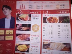 -杨翔豆皮涮牛肚(华阳城店)